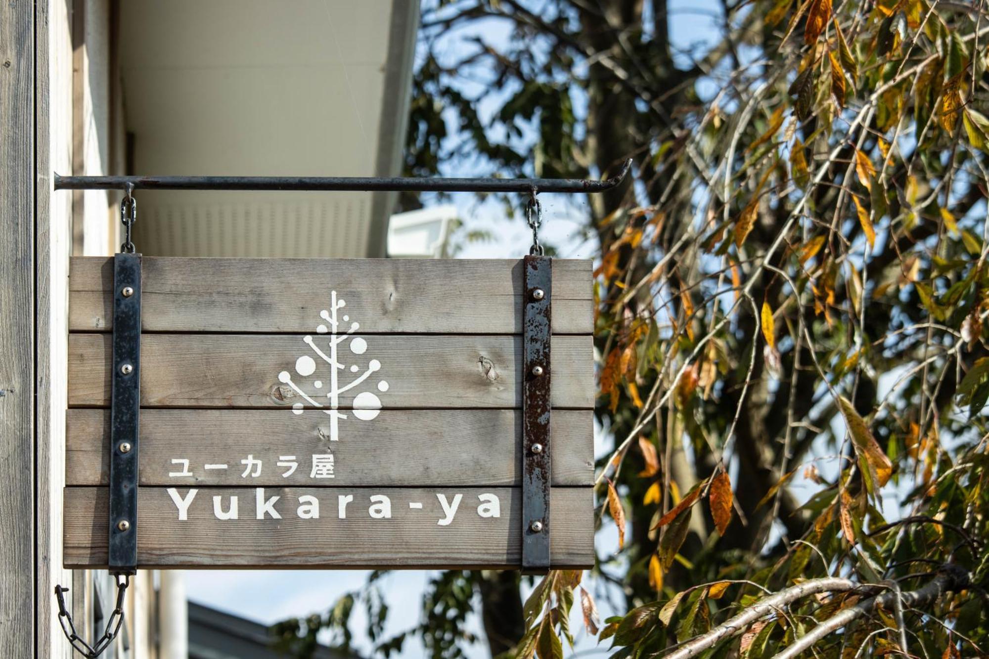 民泊なべやさんち Apartment Nanae Exterior foto